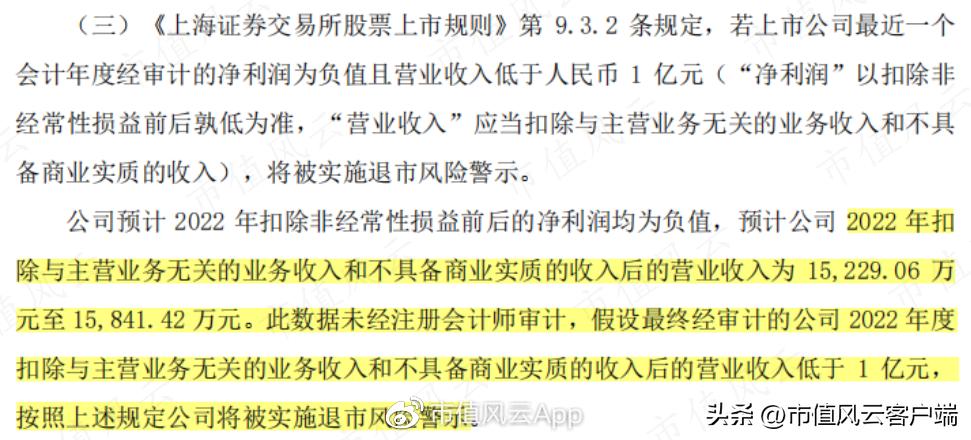 青海春天财务造假二进宫:太上老君托梦,诺奖得主站台,神仙酒5万8