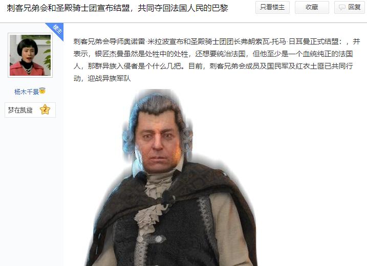 法国输球后的巴黎,法国输球阿根廷