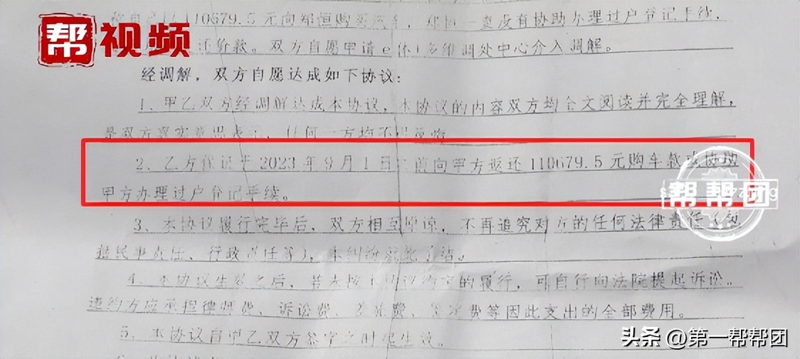 冒充业主进入小区业主群骗局,装修公司冒充房东卖房子