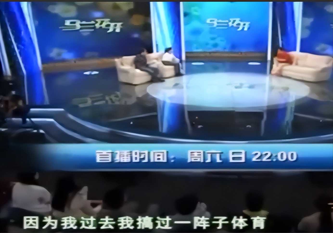 刘流乔杉同台,李金斗的师叔乔杉的师傅刘流