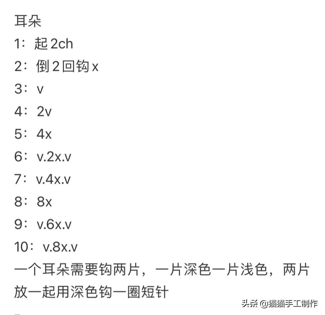 森系零钱包包钩织教程来喽，有图解呦