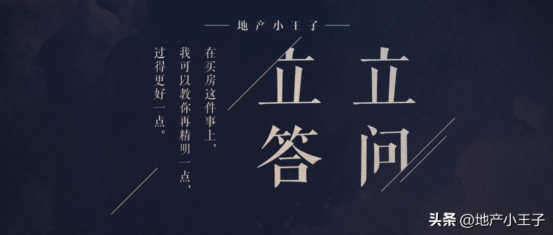 买城区老破小还是新房好,买房可以买老破小吗