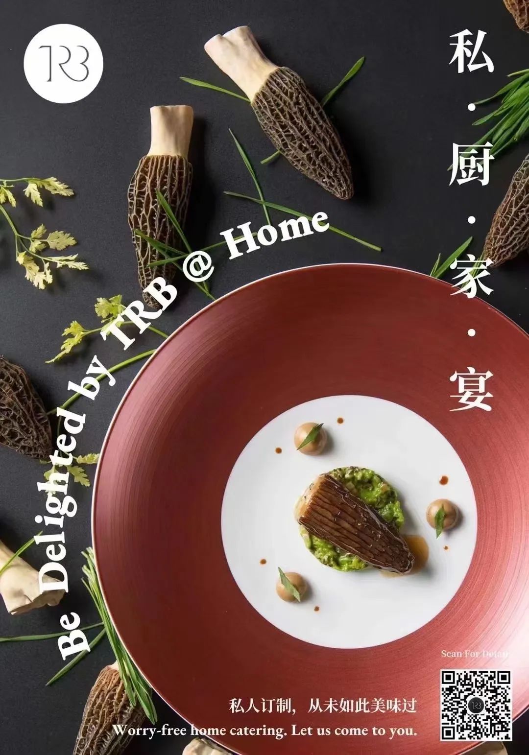 北京外卖最好的餐厅,北京外卖老字号餐厅