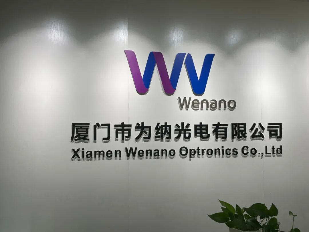 产业联合会企业走访（科艾斯化学、凌阳华芯、忻德、为纳光电）