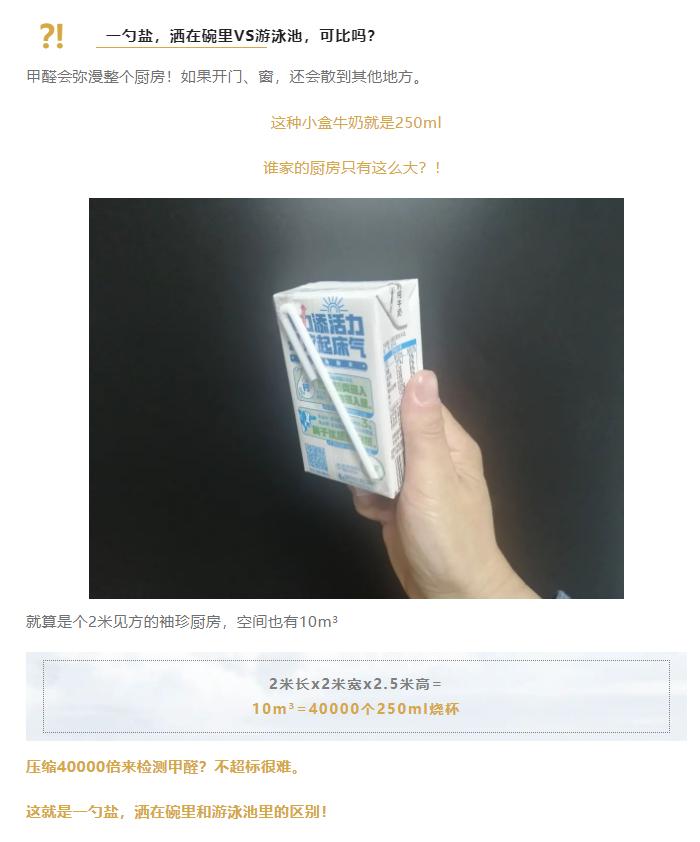 五年前的“甲醛*局骗**”重现江湖，花爸做实验辟谣