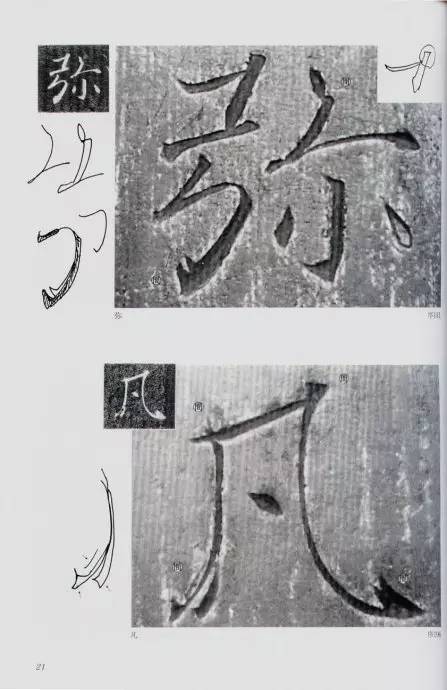 宸ョ瑪鐢绘潹鏅箟鐢诲唽,鏉滈箖鏉ㄦ櫘涔夊畬鏁寸増