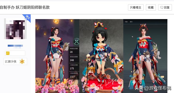 低胸、大刀、美腿！手工达人1：1还原的妖刀姬，只有一点不足