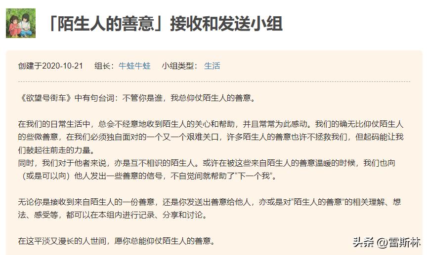 你的善良成为别人的资本,你的善良成了别人伤害你的利剑