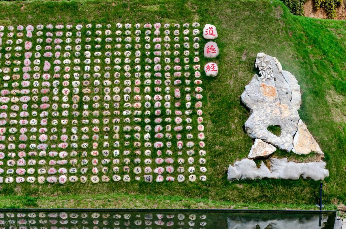 西方哲学家为什么崇拜道德经,西方哲学和道德经