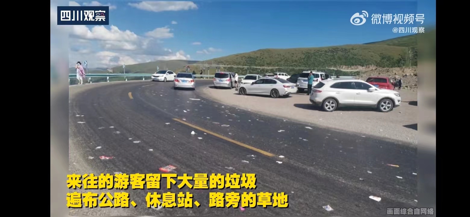 新疆垃圾公路现状,如何看待独库公路变垃圾公路