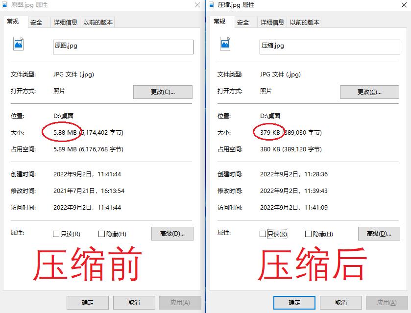 手把手教你如何压缩图片,图片太大怎么压缩变小手机操作