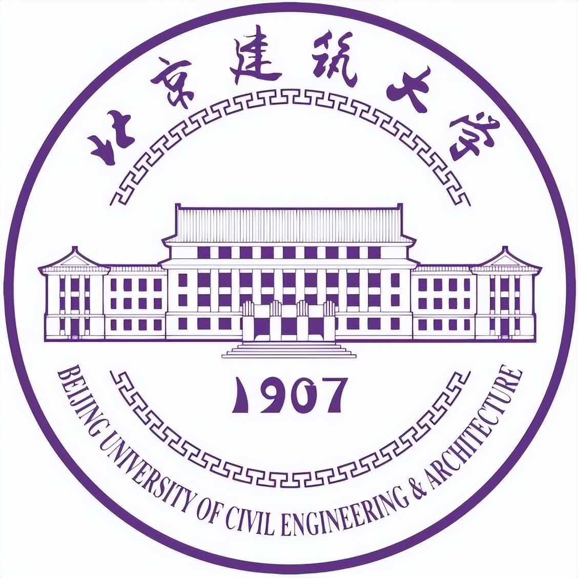 北京建筑大学和北京工业大学,北京建筑大学和清华啥关系