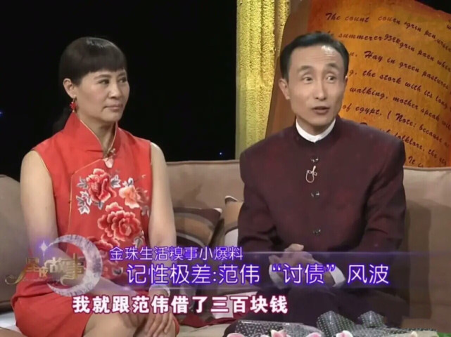 金鸡奖最佳男配角并列,范伟金鸡奖最佳男配角