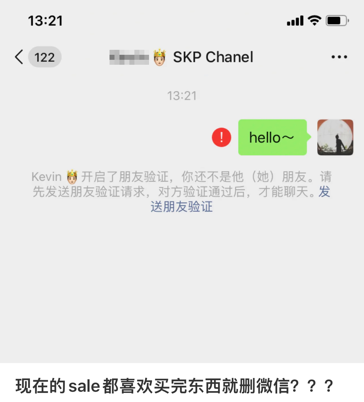 北京skp如何成为店王,北京skp成为全球店王
