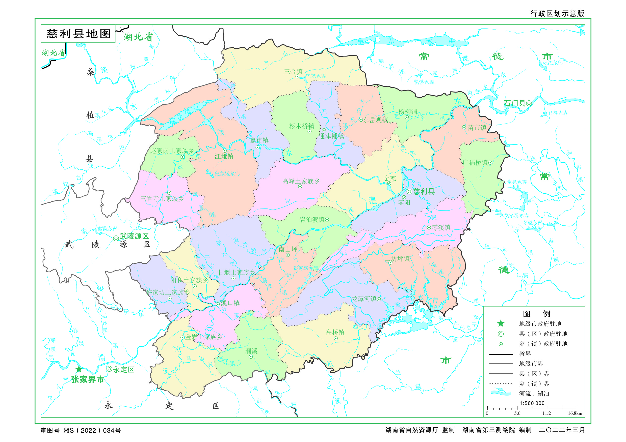 湖南临澧、桃源、石门、津市、慈利5县现状观察