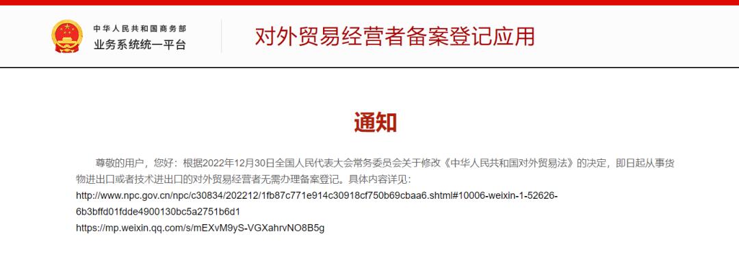 2023年化妆品进出口数据,中国化妆品市场出口贸易基本情况
