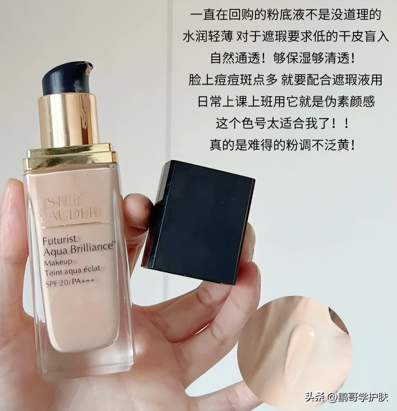 干皮喜欢的平价粉底液,干皮推荐的粉底液