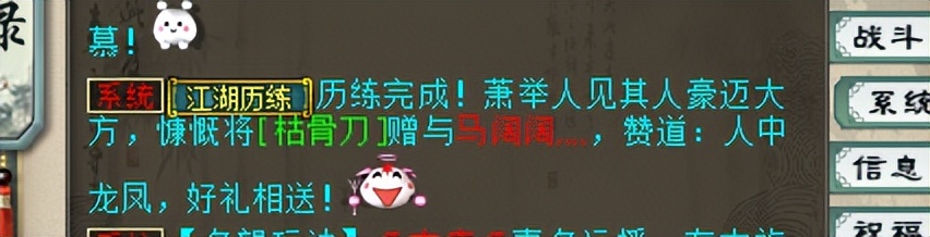 大话西游2金钱副本,大话西游2经典版怎么获得回气丹