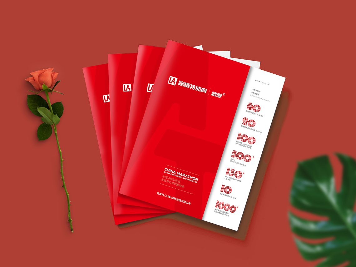 西安宣传册设计哪家好,西安设计企业宣传册价格