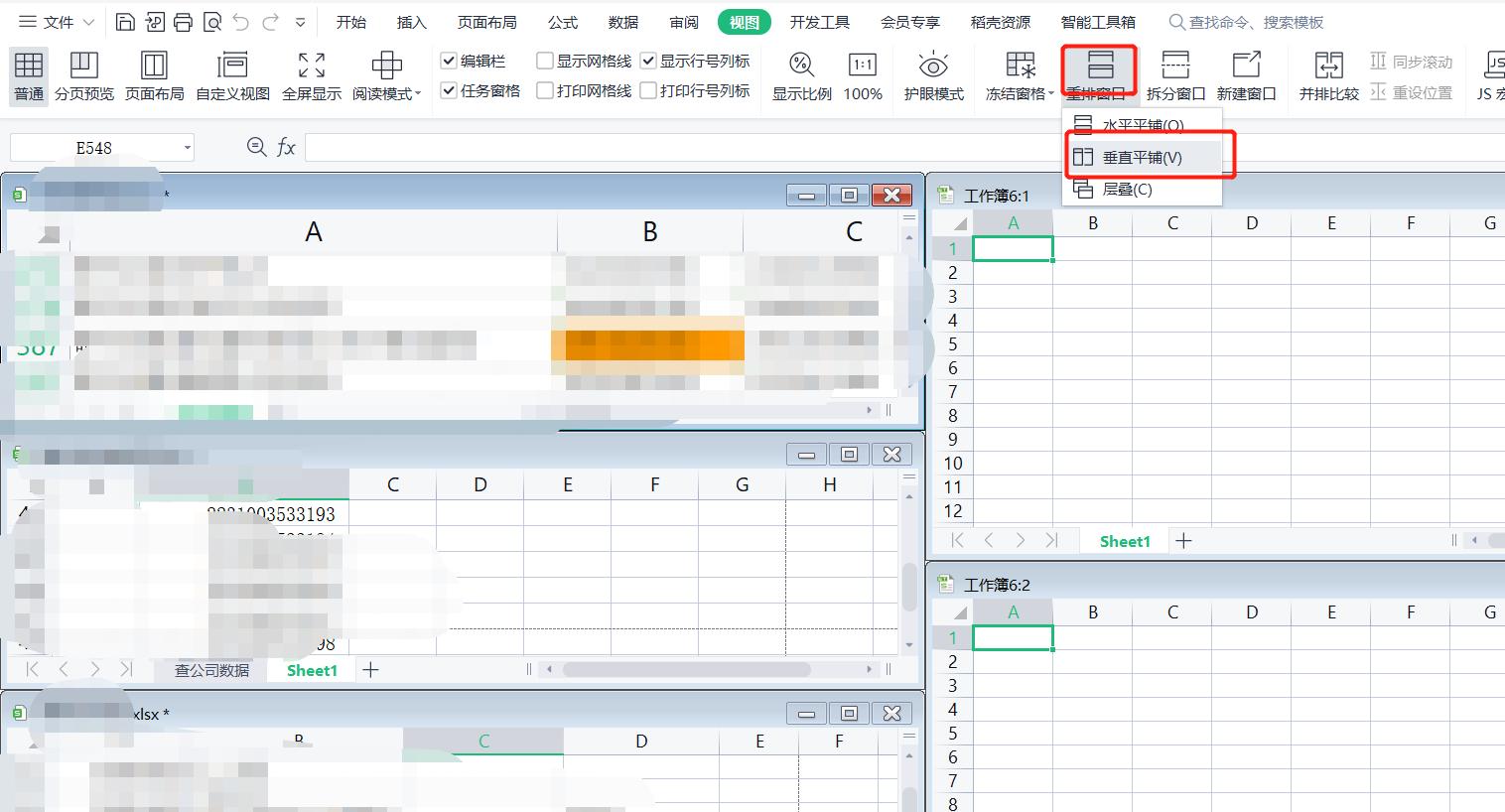wps表格怎么将冻结的窗口每页打印,excel窗口冻结竖行怎么设置wps