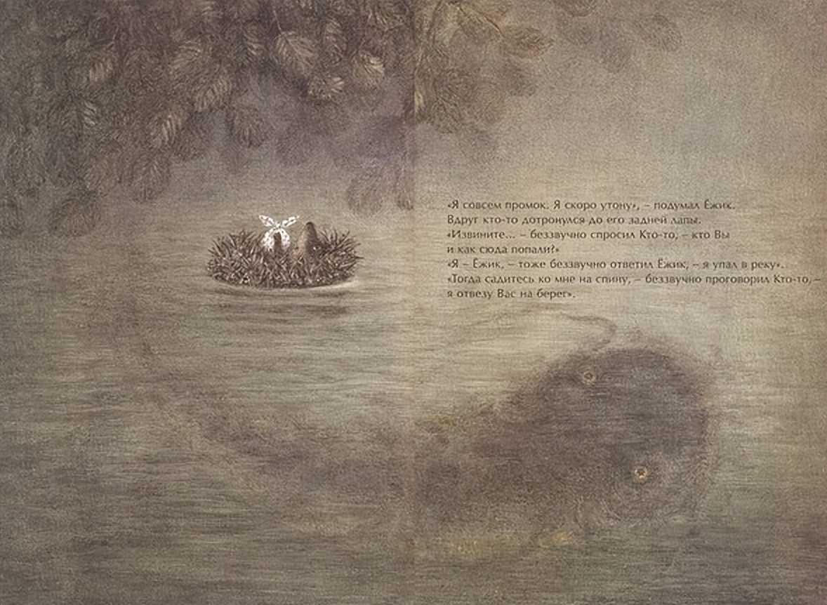 宫崎骏动画中的秘密,宫崎骏动画里面的狐狸少年