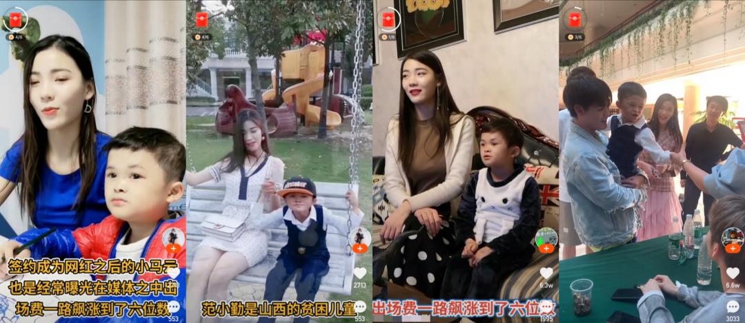 小马云14年经历了什么,走红四年后的小马云如今怎么样了