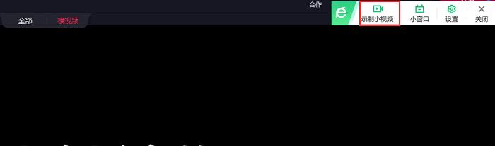 网页录制视频最简单方法,网页视频怎么快速录制
