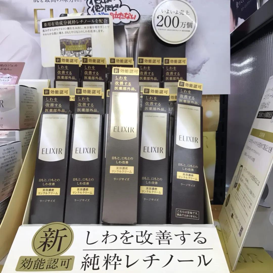 资生堂怡丽丝尔抗糖抗老系列,资生堂怡丽丝尔真的超级滋润好用