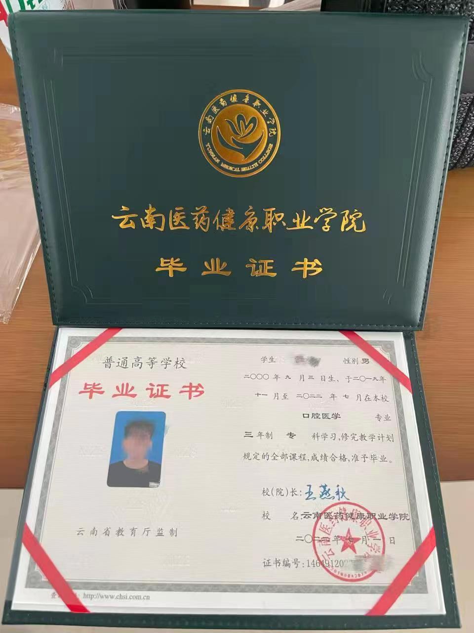 口腔医生怎么报名美容医师资格证,成人口腔专业可以考医师资格证吗