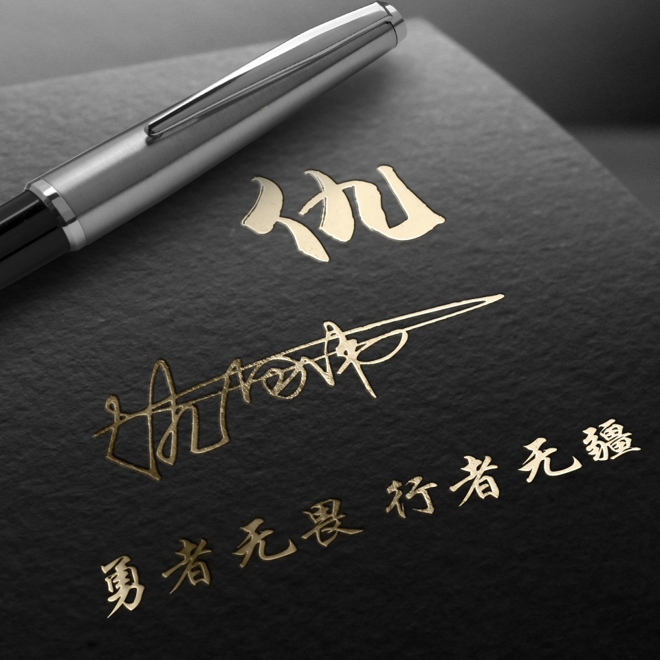 2023兔年姓氏励志头像,姓氏头像带字图片兔年