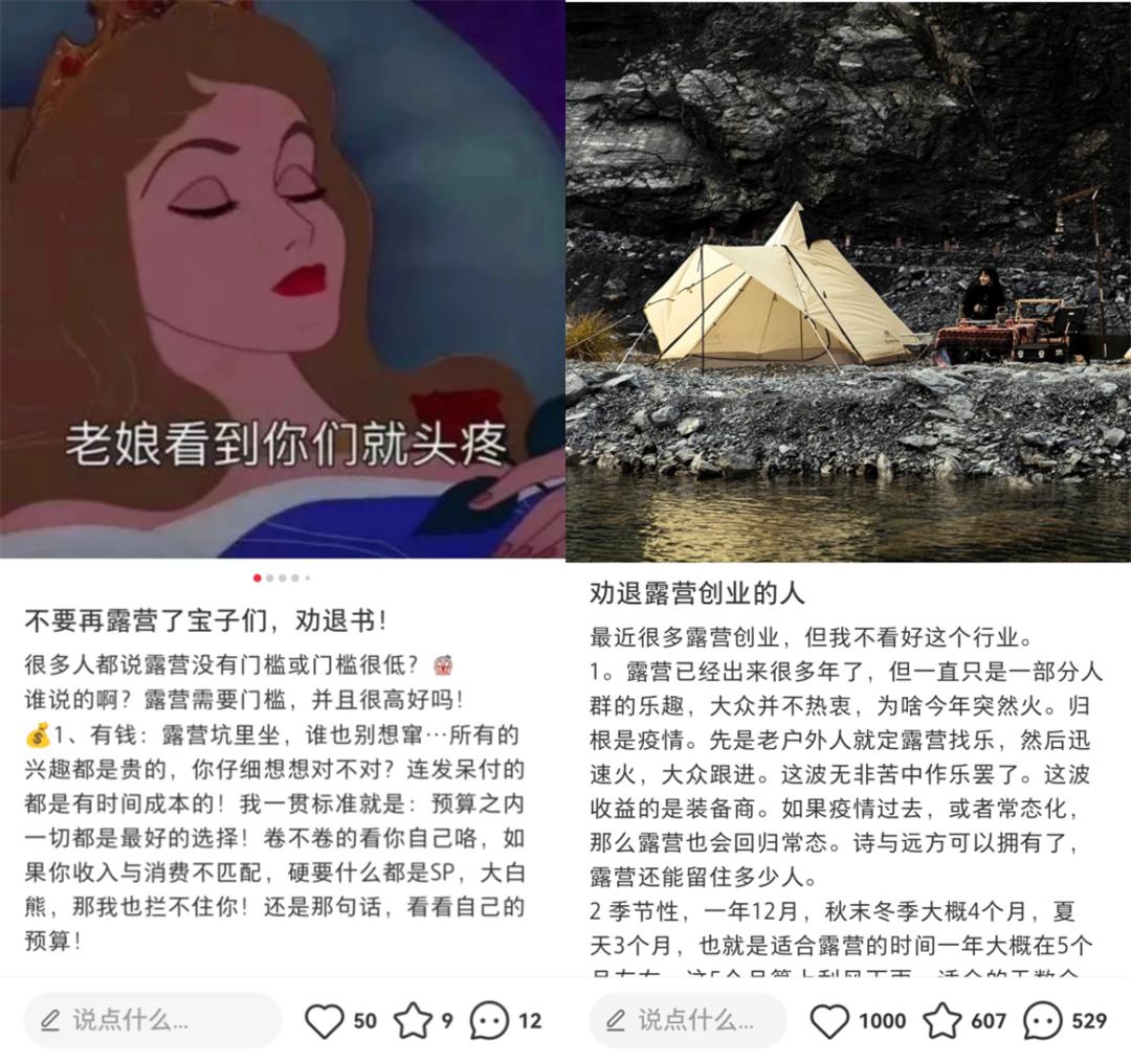 疫情爆发下的旅游业,疫情期间经济反弹