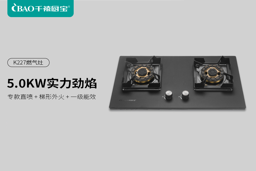 千禧厨宝,千禧厨宝集成灶