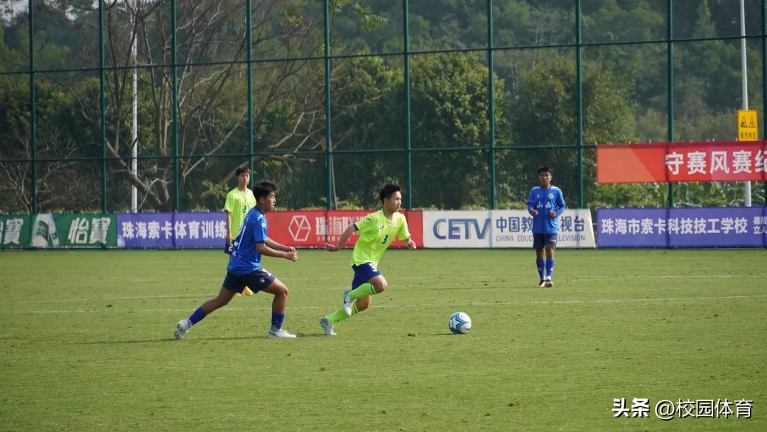 小组赛第三轮赛程,2023锐克杯全国青少年足球邀请赛