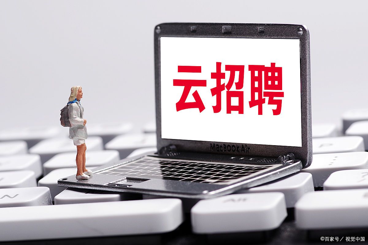 如何获取兼职机会,如何才能精准的找到自己想要兼职