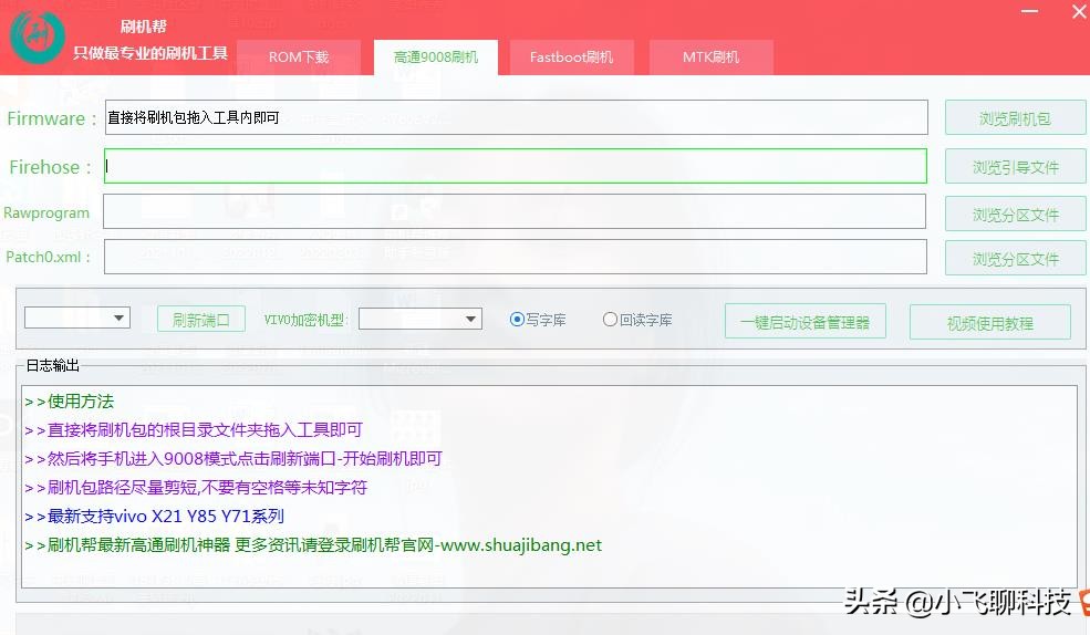 盒子刷机变砖常用的救砖方法详解,中兴b860av1.1救砖刷机教程