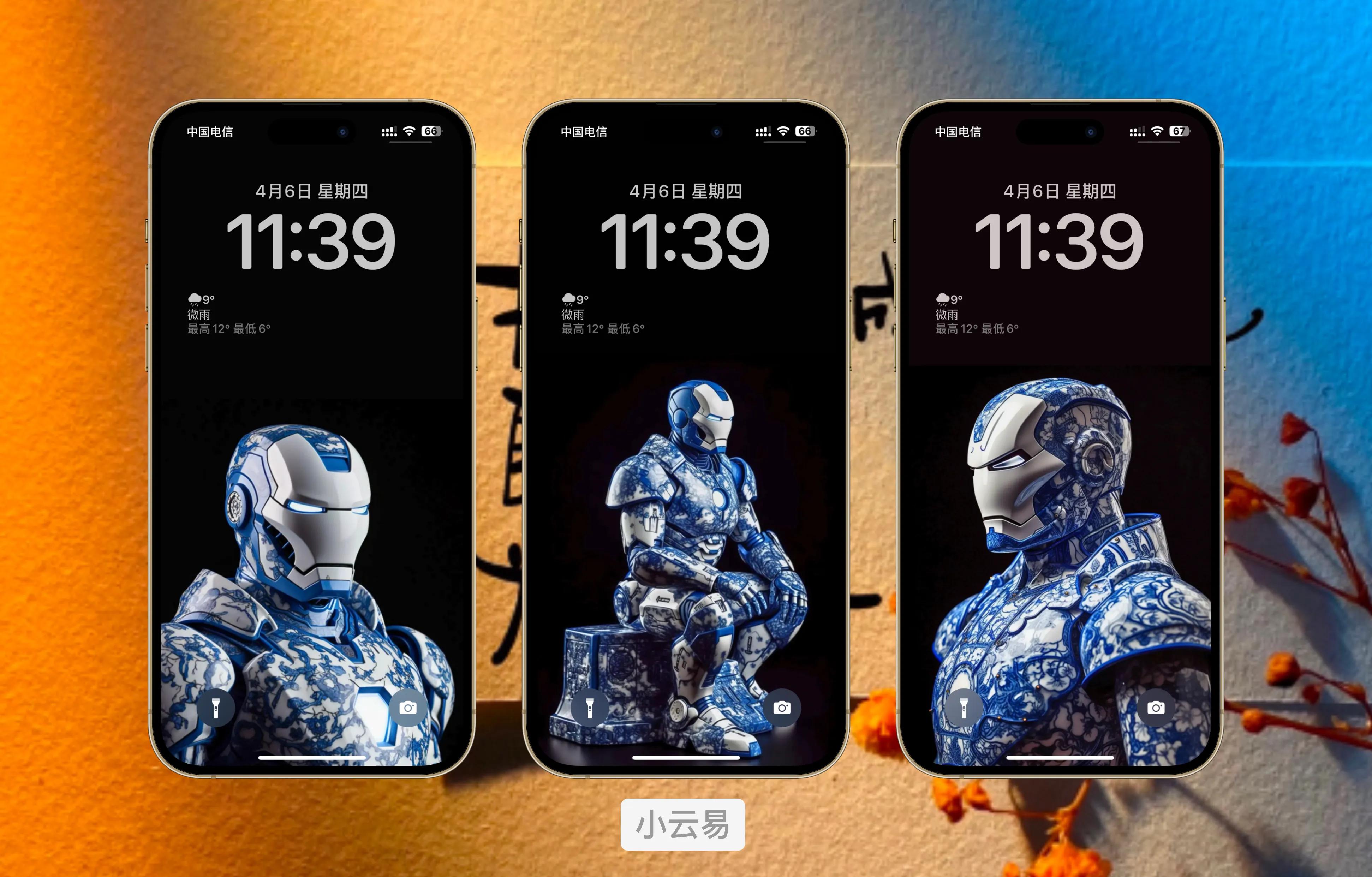 青花瓷动漫壁纸,青花瓷元素壁纸