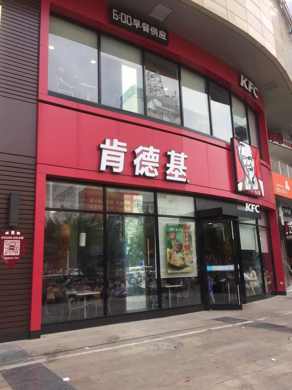 麦当劳必须要一直站着吗,麦当劳为何都是配可乐