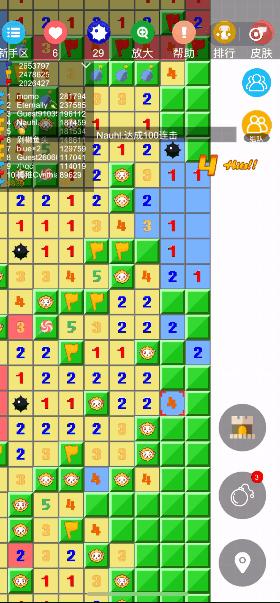 微软游戏扫雷,微软扫雷有几个版本