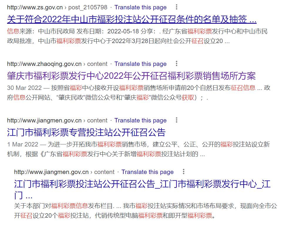 开中国福利彩票店成本及利润,现在开彩票店怎么赚钱