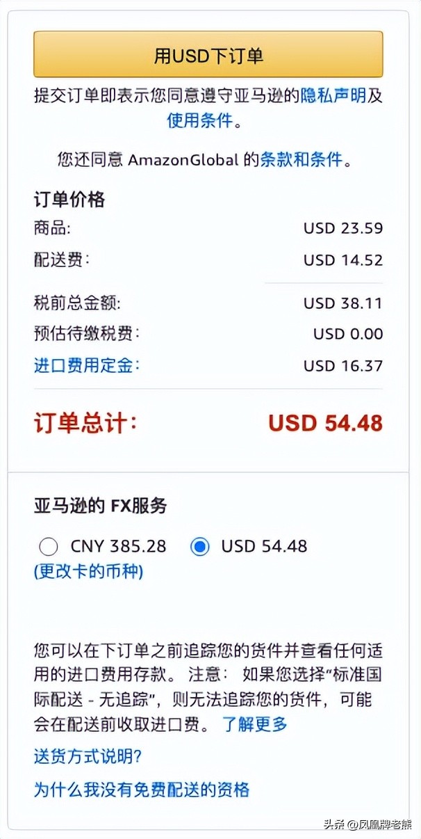 跨境支付与结算心得,跨境支付投资逻辑