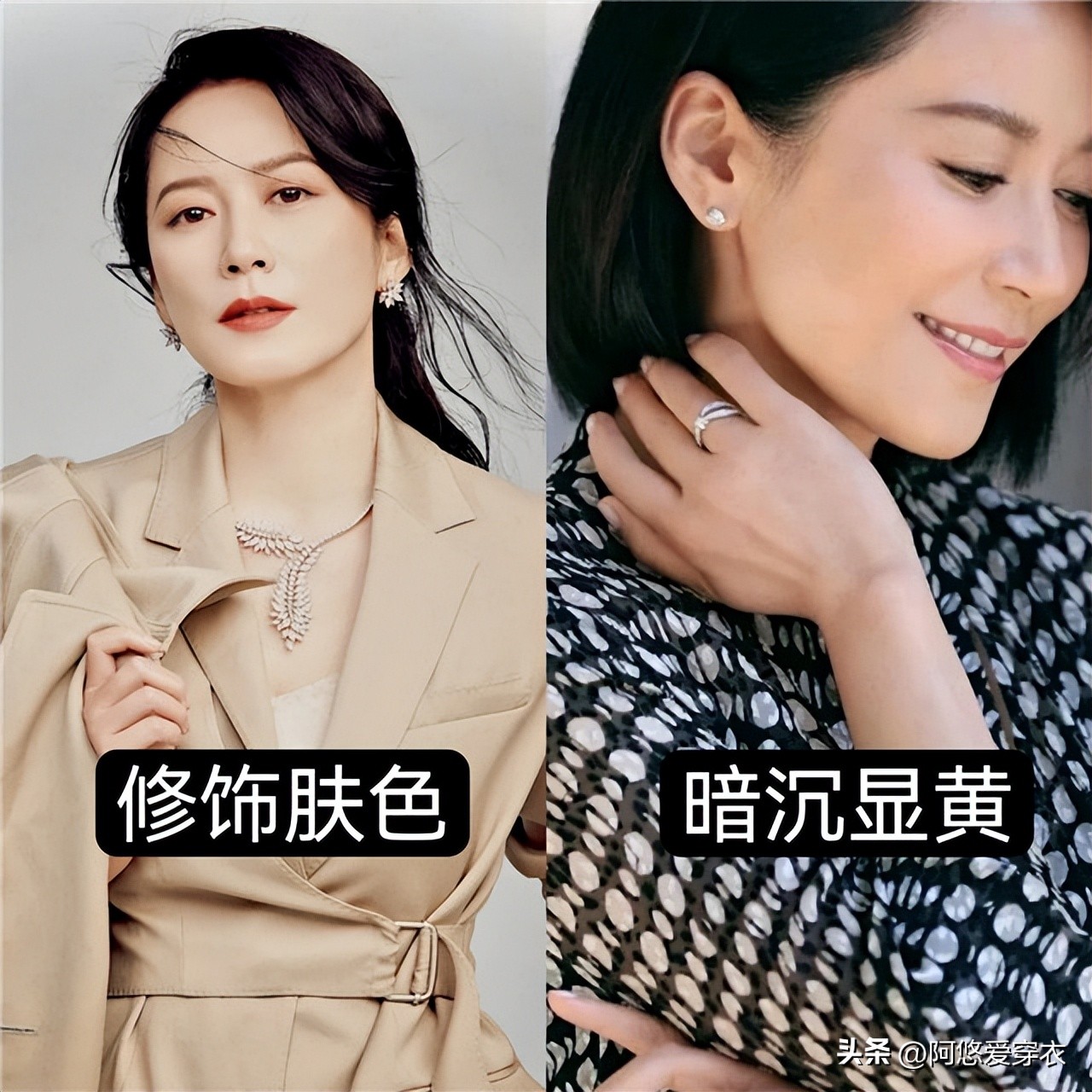 女人上了年纪戴这几种首饰,女人到了一定年纪得戴首饰