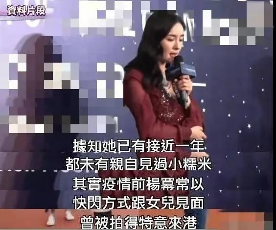 杨幂回港看小糯米机场照,杨幂回香港看望女儿小糯米