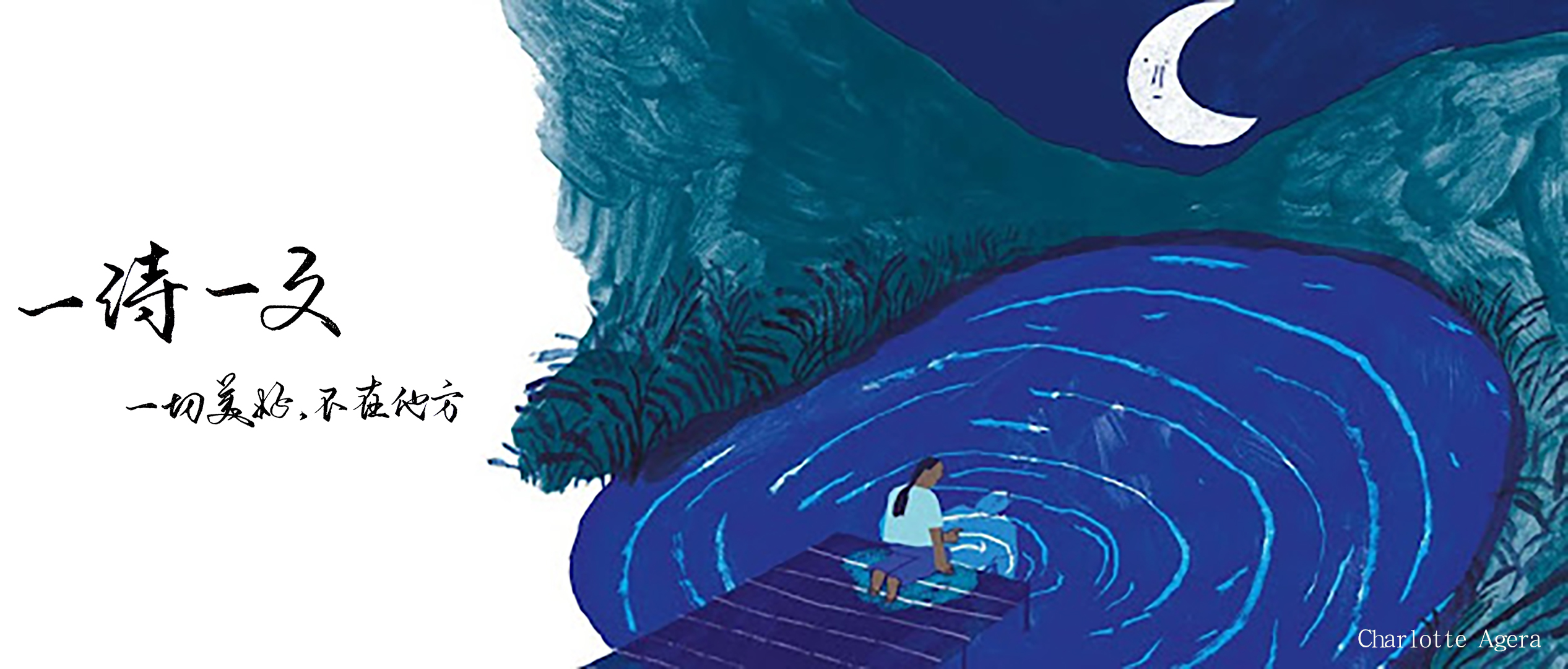 你在黄昏寄一场梦给我配音,落日黄昏寄一场梦给你