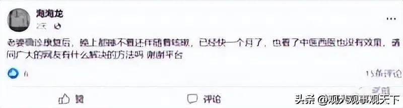 有没有新冠患者交流论坛,龙口有没有新冠疫情