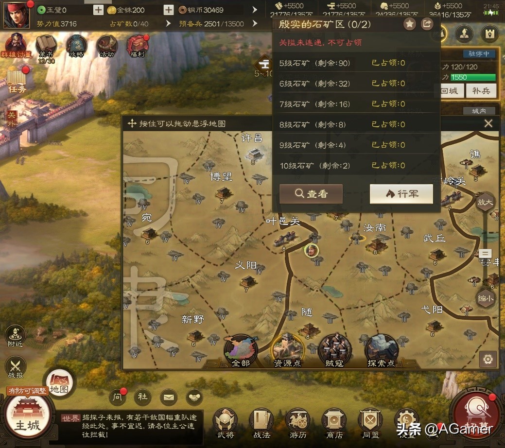 三国志战棋版华为版区别,三国志战棋版华为端