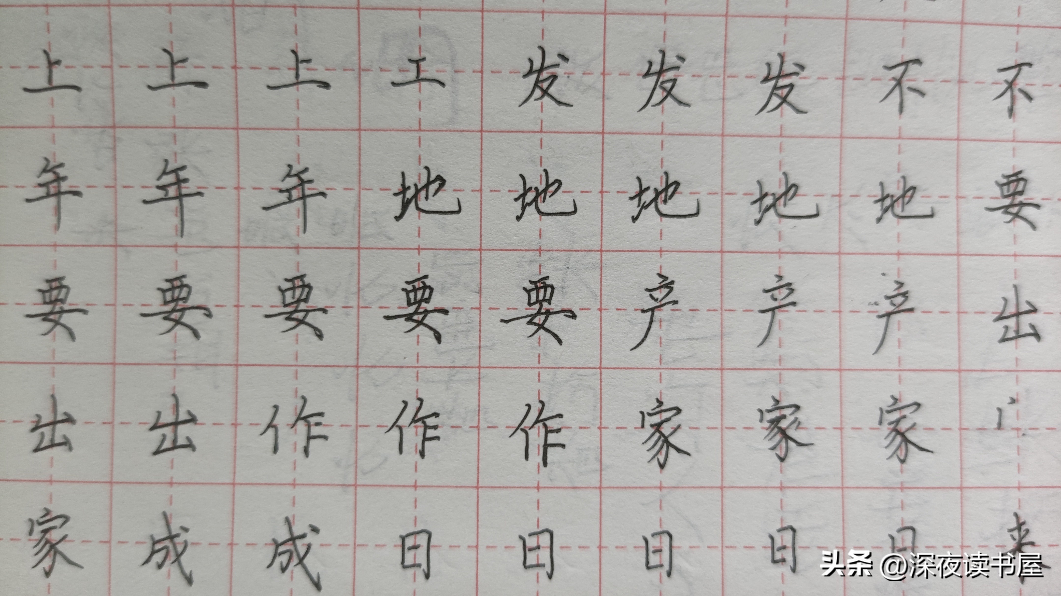 大学生硬笔书法练字教程,大学生硬笔练字技巧