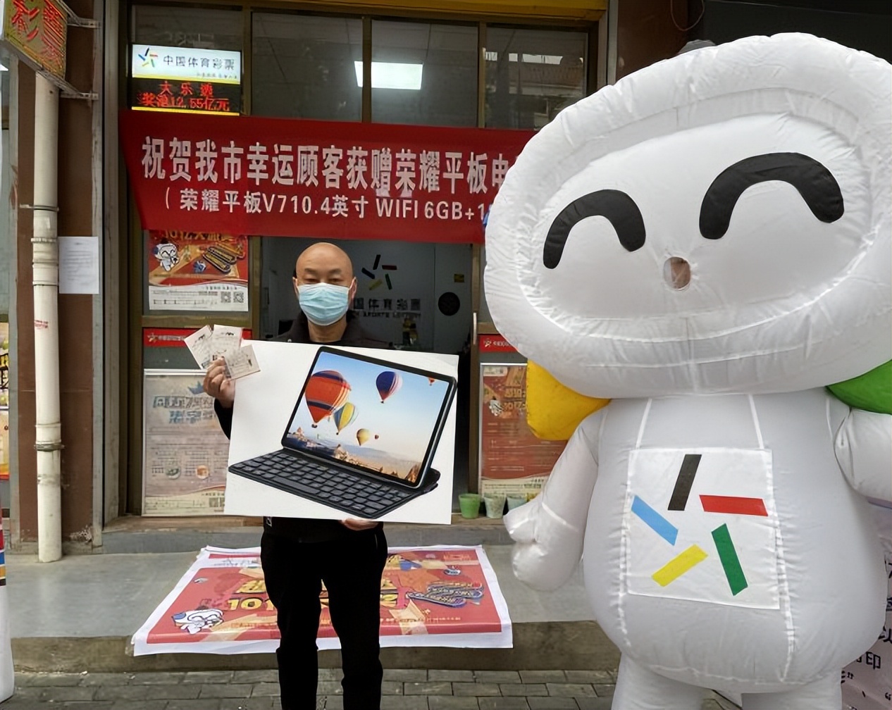 体彩中奖手机能领吗,体彩中奖了兑奖当天就能收到吗