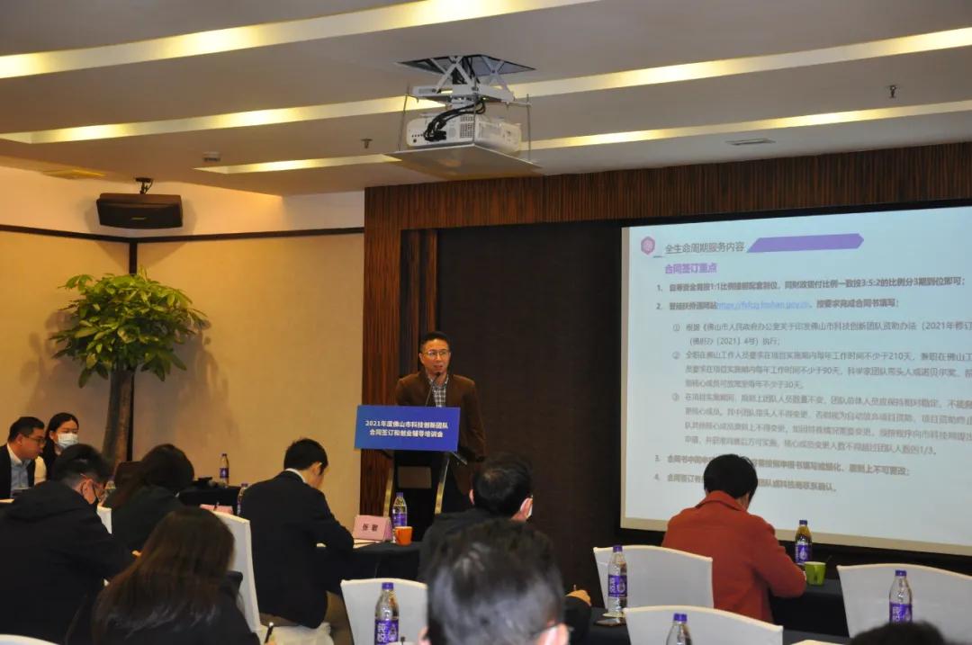 创新培训丨力合创智全生命周期服务赋能人才团队高质量发展