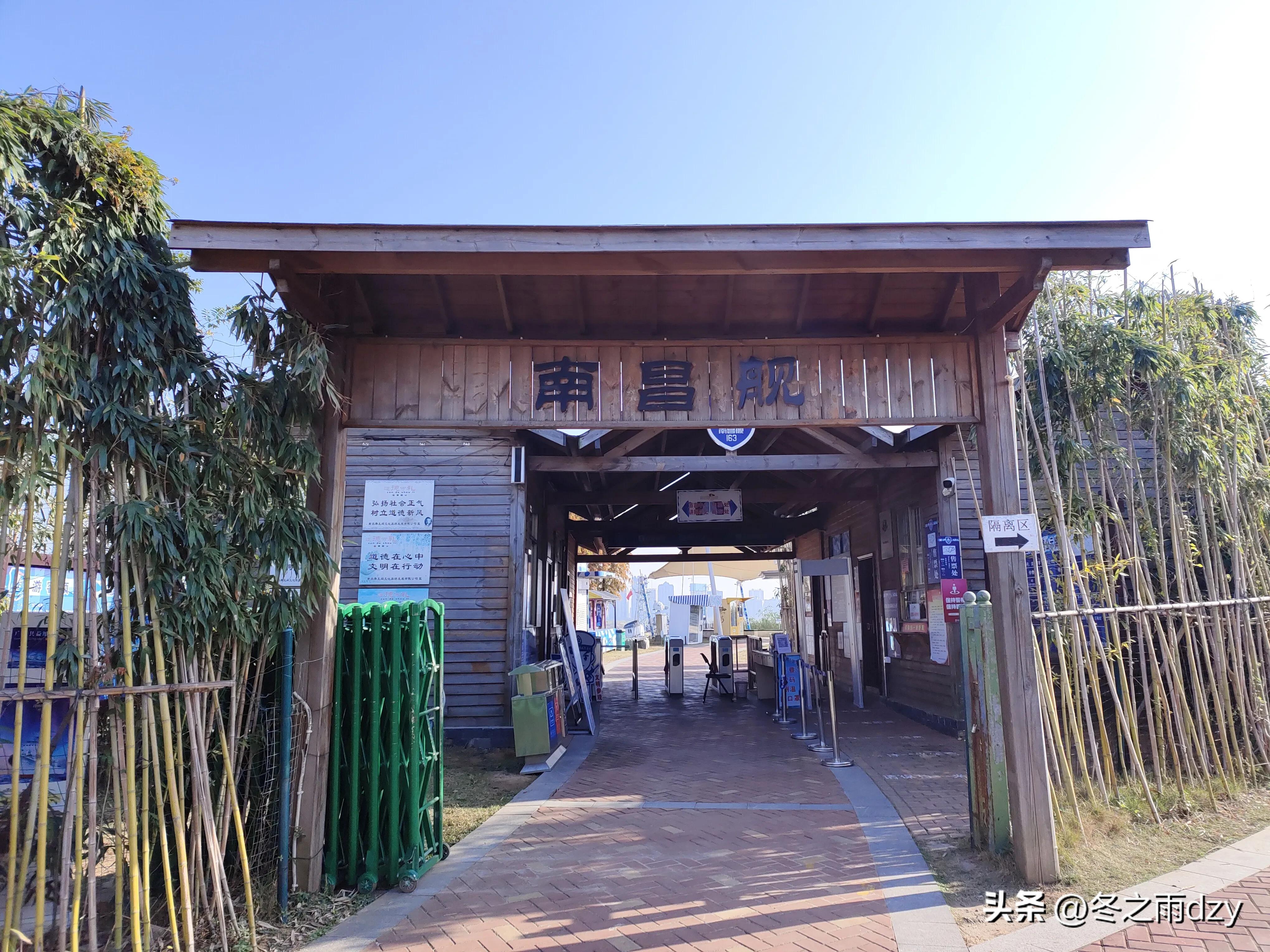 南昌舰主题园凤凰洲湿地公园,凤凰洲建军广场