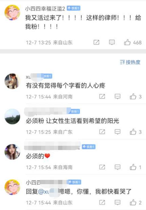 大s回应抚养费,大s讨要抚养费